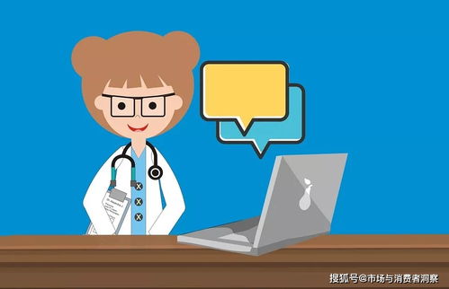 互聯網醫療健康市場規模持續擴張 健康信息咨詢引領創新浪潮