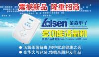 選購家用臭氧機指南 哪些品牌值得考慮？